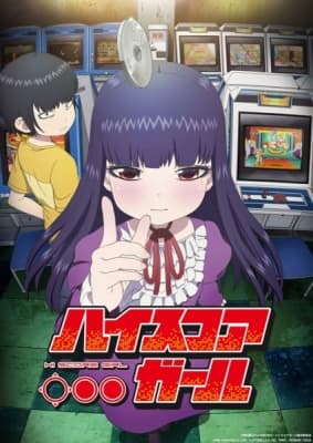High Score Girl anime poster