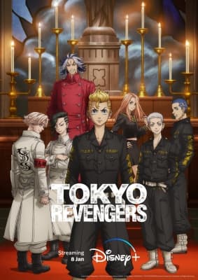 Tokyo Revengers: Christmas Showdown anime poster