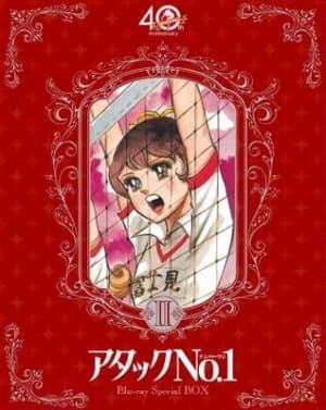 Attack No.1 anime poster