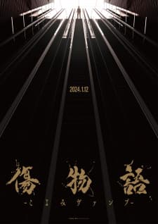 Kizumonogatari: Koyomi Vamp anime poster