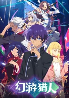 Fantasy x Hunter anime poster