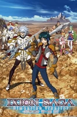 Ixion Saga DT anime poster