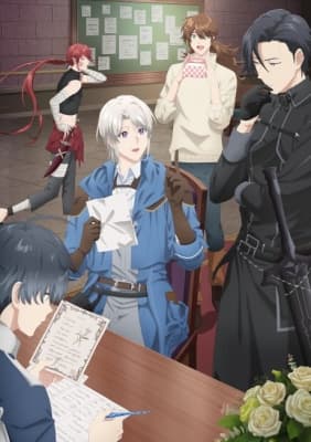 A Gentle Noble's Vacation Recommendation anime poster