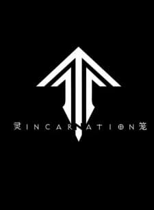 Ling Long: Incarnation Special anime poster