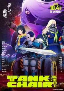 Tank Chair anime poster