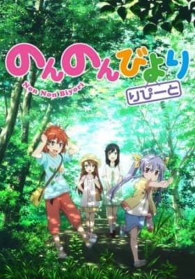 Non Non Biyori Repeat anime poster