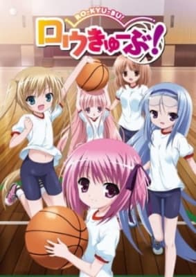 Ro-Kyu-Bu ~ Fast Break! anime poster