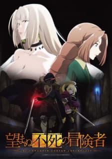 The Unwanted Undead Adventurer anime poster