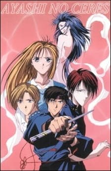 Ceres, Celestial Legend anime poster