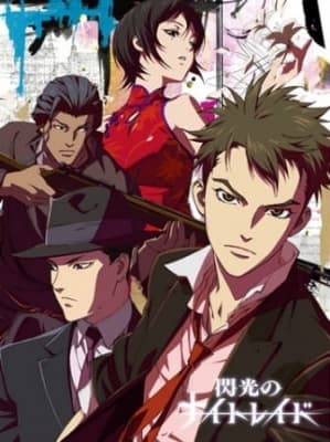 Night Raid 1931: The Prophecy anime poster