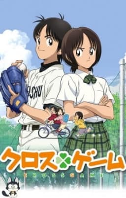 Cross Game anime poster