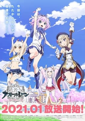 Azur Lane: Bisoku Zenshin! anime poster