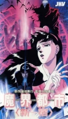 Demon City Shinjuku anime poster