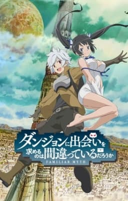 Is It Wrong to Try to Pick Up Girls in a Dungeon? anime poster
