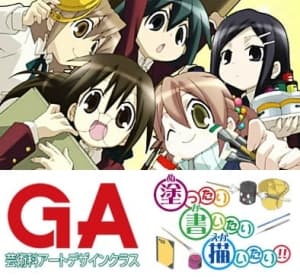 GA: Geijutsuka Art Design Class: Aozora ga Kakitai anime poster