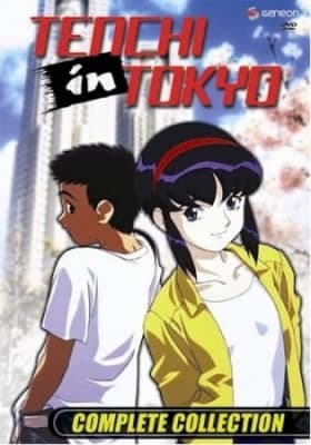 Tenchi in Tokyo: Specials anime poster
