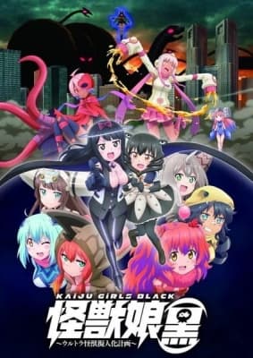 Kaijuu Girls Kuro: Ultra Kaijuu Gijinka Keikaku anime poster