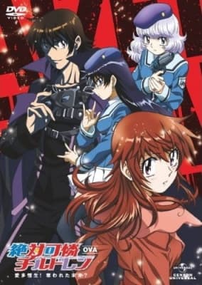 Zettai Karen Children OVA: Aitazousei! Ubawareta Mirai? anime poster