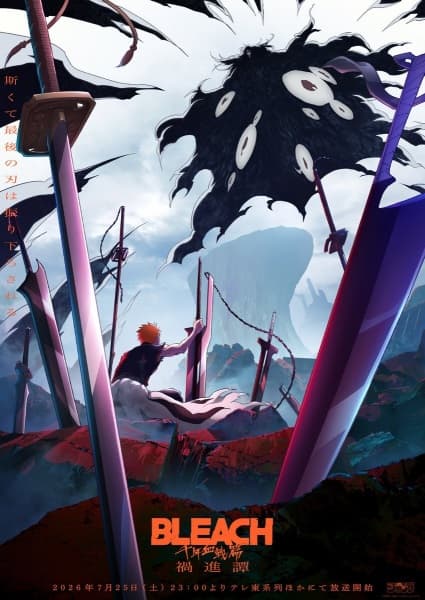 Bleach: Thousand-Year Blood War - The Calamity anime poster