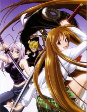 Tenjho Tenge anime poster