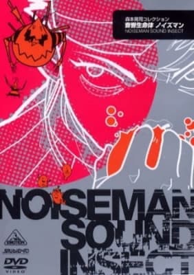 Noiseman Sound Insect anime poster