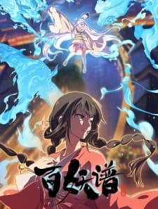 Fairies Albums 5 anime poster