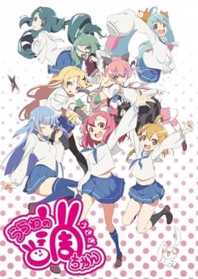 Urawa no Usagi-chan anime poster
