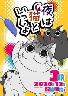 Nights with a Cat Season 3 anime poster