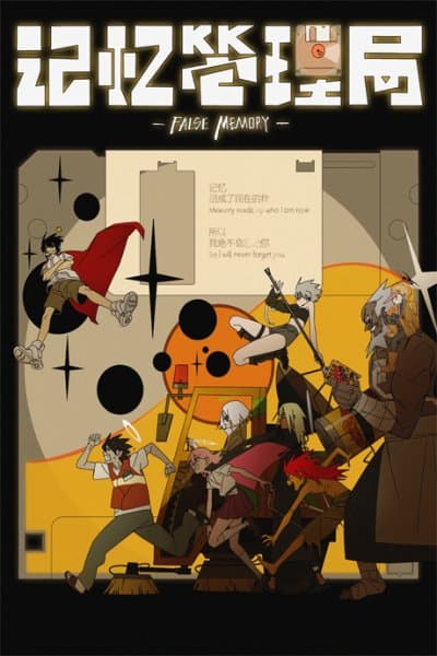 False Memory anime poster