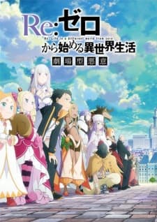 Re:ZERO -Starting Life in Another World- Season 3 anime poster
