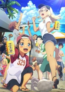Okitsura: Fell in Love with an Okinawan Girl, but I Just Wish I Know What She's Saying anime poster