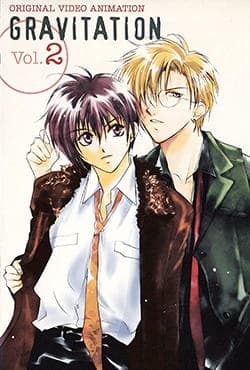 Gravitation: Lyrics of Love anime poster