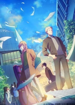 Given Movie anime poster