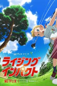 Rising Impact Season 2 anime poster