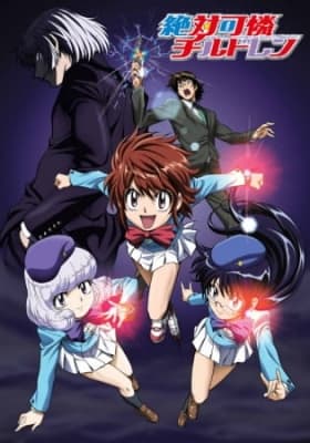 Psychic Squad anime poster