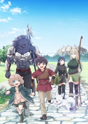 The Strongest Job is Apparently Not a Hero or a Sage, but an Appraiser (Provisional)! anime poster