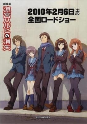 The Disappearance of Haruhi Suzumiya anime poster