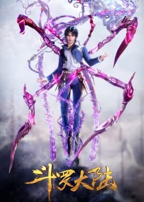 Soul Land: 4th Season anime poster