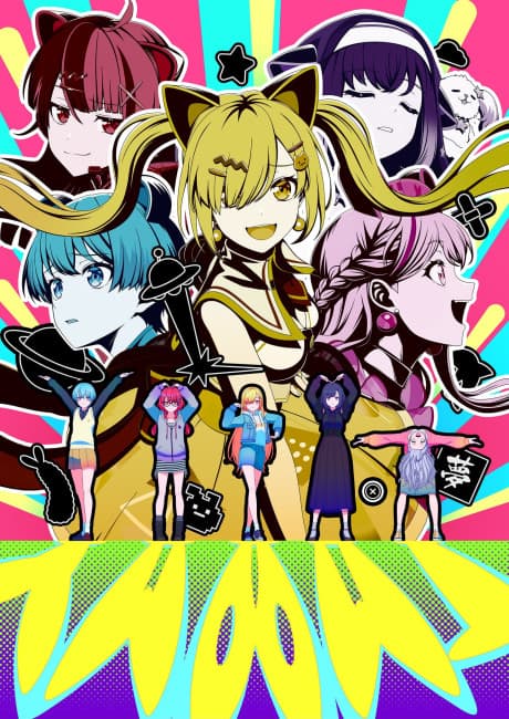 BanG Dream! Yume∞Mita anime poster