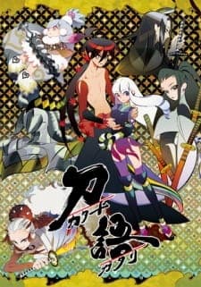 Katanagatari anime poster