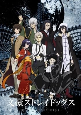 Bungou Stray Dogs 3rd Season anime poster