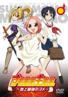 Sumomomo Momomo: Chijou Saikyou no Yome anime poster