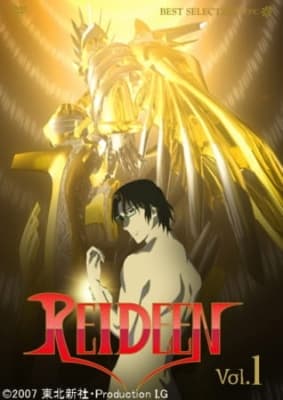 Reideen anime poster