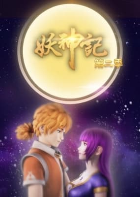 Tales of Demons and Gods: 2nd Season anime poster