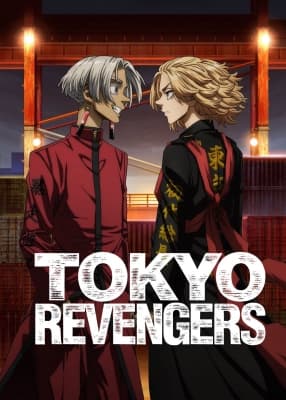 Tokyo Revengers: Tenjiku-hen anime poster