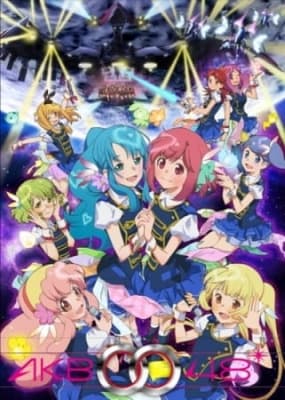 AKB0048: Next Stage anime poster