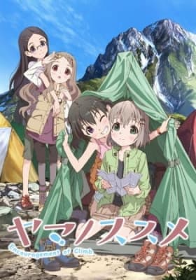 Encouragement of Climb anime poster