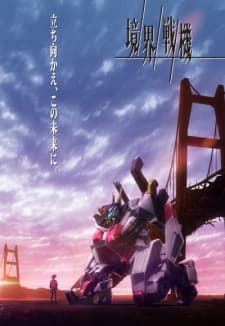 AMAIM Warrior at the Borderline anime poster