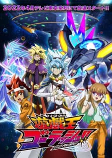 Yuu Gi Ou: Go Rush!! anime poster
