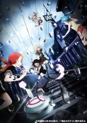 Magical Girl Site anime poster
